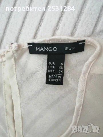 Като нов , Бохо потник Манго, снимка 14 - Потници - 50758616