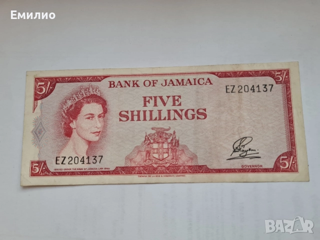 JAMAICA 5 SHILLINGS ND 1961год.