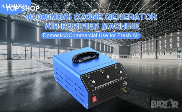 ALDIOUS 40 000 mg/h генератор на озон пречиствател на въздуха промишлен озонатор с 3 таймера, снимка 6 - Друго търговско оборудване - 48938577