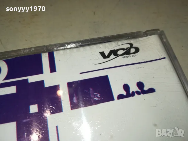 PAYNER HIT VIDEO 20-VCD  1302251646, снимка 15 - DVD дискове - 49116142