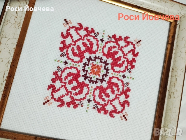 Ръчно бродирана българска шевица 2025, снимка 3 - Декорация за дома - 52997304