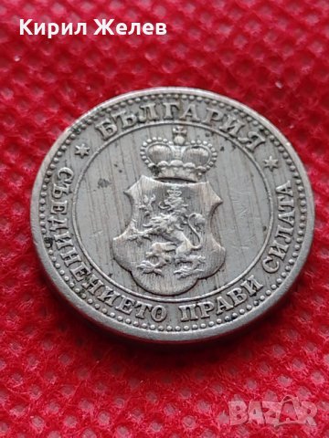 Монета 5 стотинки 1913г. Царство България за колекция - 27466, снимка 7 - Нумизматика и бонистика - 35217591