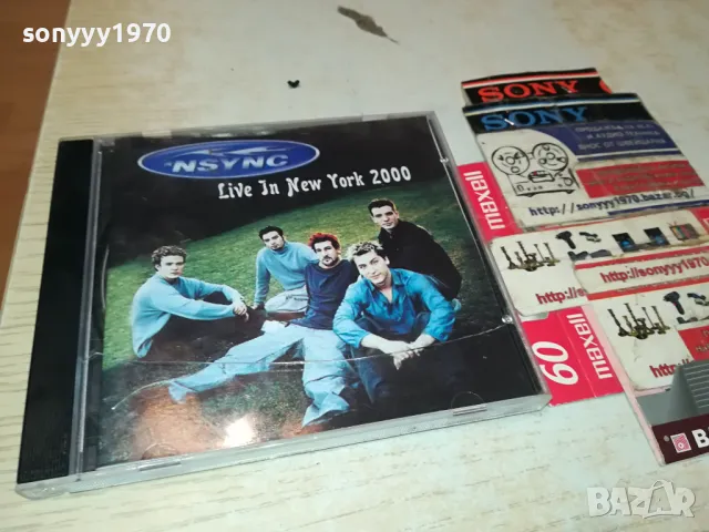 NSYNC CD 1704250646