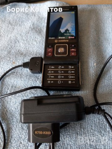 Продавам много запазен и функциониращ моб. телефон  Sony Ericsson C905, снимка 12 - Sony Ericsson - 38023696
