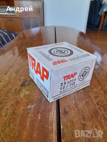 Стара кутия от ловни патрони Trap,гилзи