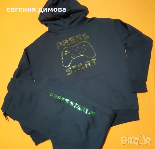 Комплект на H&M