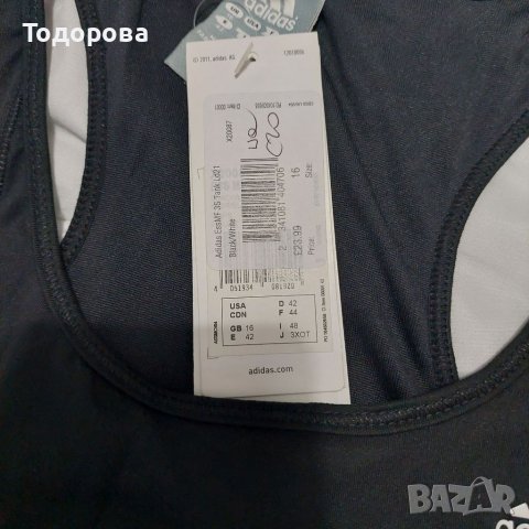 Дамски потник Adidas, снимка 2 - Потници - 39270439