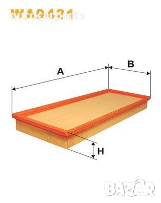 Въздушен филтър WIX за Ягуар Х Тайп / JAGUAR X-Type бензинови двигатели 2001-2009 г. 
