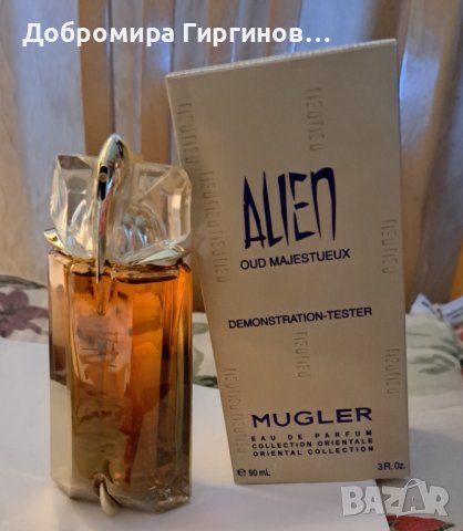 Продавам нов дамски парфюм тестер