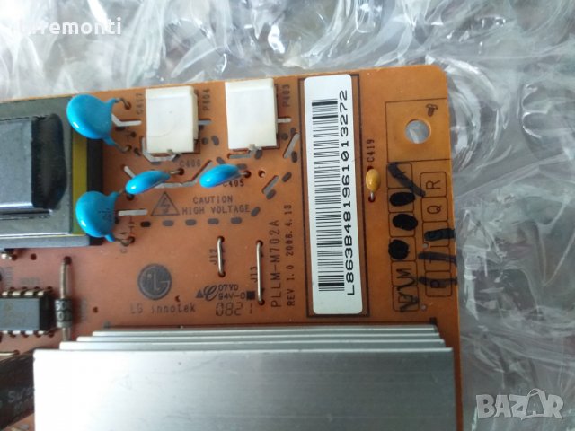 POWER SUPPLY PLLM-M702A, снимка 3 - Части и Платки - 26348758