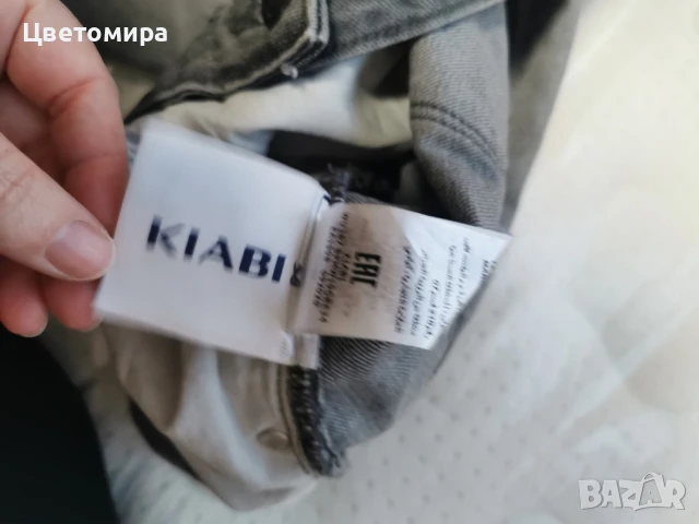 Мъжки нови дънки, снимка 6 - Дънки - 50691564