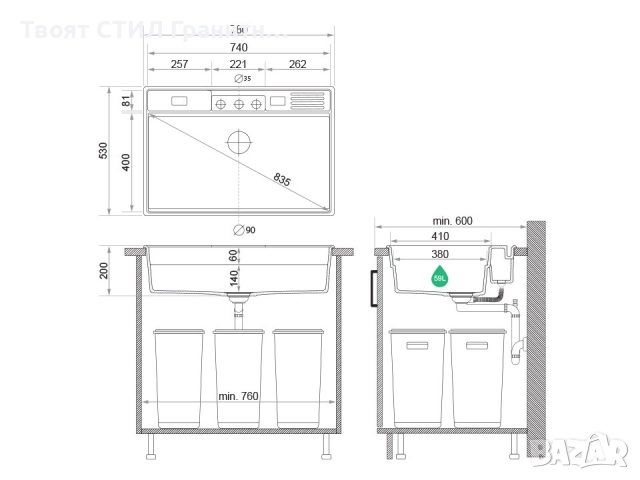 Сива кухненска гранитна мивка Ню Йорк 80 Multispace 780 x 530 мм -22% Ново, снимка 10 - Мивки - 51834720
