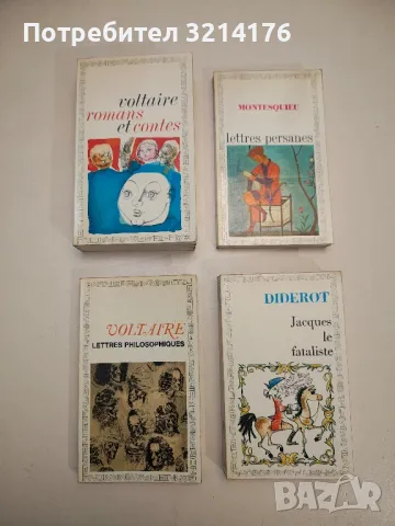 L’avare - Molière / Nouveaux Classiques Larousse, снимка 2 - Специализирана литература - 48768443