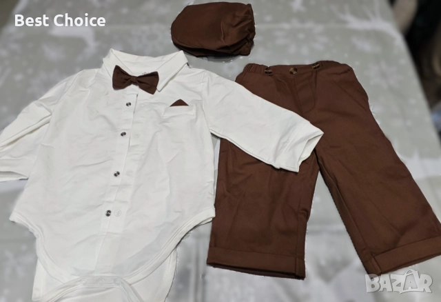 бебешки комплект за момче, снимка 2 - Комплекти за бебе - 52585057