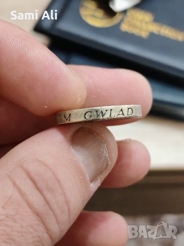 Ние продаваме стари пари 1бр 5лв , снимка 16 - Антикварни и старинни предмети - 51944140