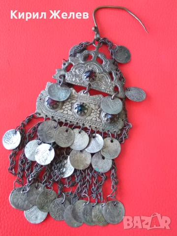 Възрожденски накит трепка сребърен 52056, снимка 8 - Антикварни и старинни предмети - 52233268