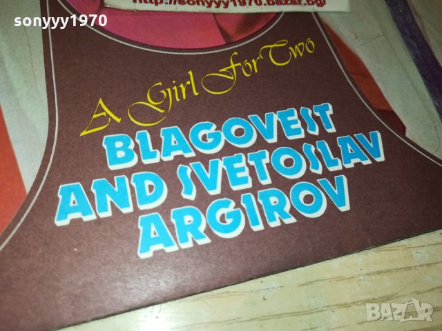 БРАТЯ АРГИРОВИ-ПЛОЧА 1211212030, снимка 11 - Грамофонни плочи - 34786384