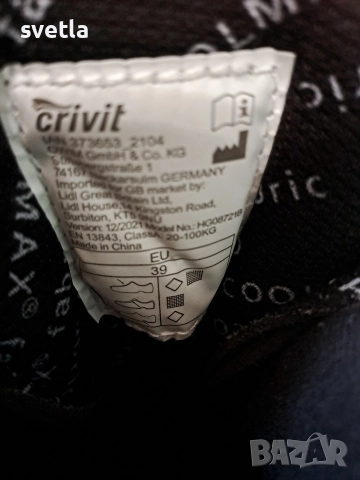 Ройлери марка"crivit"., снимка 3 - Други спортове - 52591308