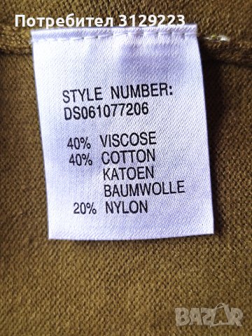 DIDI cardigan M, снимка 4 - Жилетки - 38019663