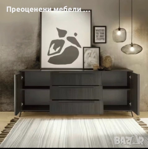 Шкаф Sity на Inosign внос от Германия, снимка 2 - Шкафове - 53048783