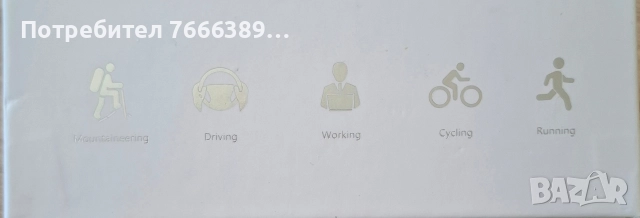 Блутут слушалки, снимка 6 - Bluetooth слушалки - 52932961