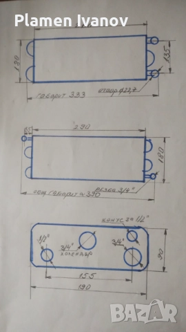 Резервни части за газови котли нови и употребявани