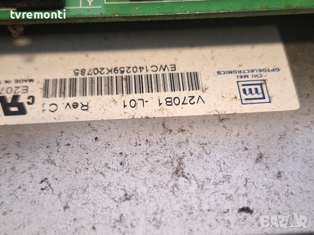 POWER SUPPLY BN96-02581A ,за 27-инчов телевизор SAMSUNG модел  LE27T51B​ , с дисплей V270B1-L01, снимка 4 - Части и Платки - 53060446