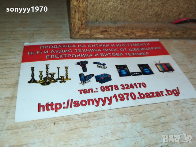 sony ss-ceh25 4ohm speaker system-swiss 2501221842, снимка 16 - Тонколони - 35559894