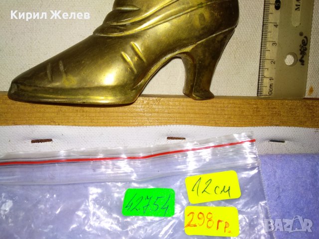 Старо ГОЛЯМО КОЛЕКЦИОНЕРСКО КРАСИВО ШАРМАНТНО БРОНЗОВО ДАМСКО БОТУШЧЕ - ВАЗА МАЙСТОРСКА РАБОТА 42754, снимка 4 - Декорация за дома - 43828044