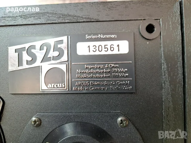 Arcus TS-25, снимка 3 - Тонколони - 49609461