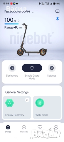 SEGWAY KICKSCOOTER F40l, снимка 2 - Велосипеди - 52594761