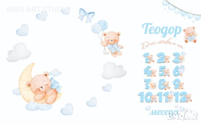 Платно за месечинки/Платно за снимки на бебето/Месечинка, снимка 1