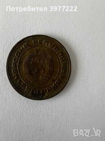 Монети 2 стотинки 1974г., снимка 2 - Нумизматика и бонистика - 44126669