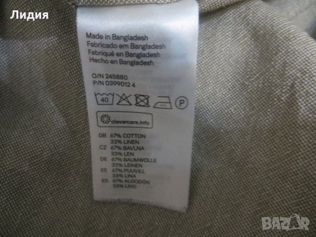 Мъжки ризи с дълъг ръкав с лен H&M, снимка 5 - Ризи - 27444625