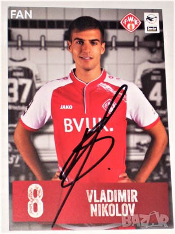 Владимир Николов - картичка с ОРИГИНАЛЕН автограф Вюрцбургер Кикерс, Славия, Септември София, Адмира