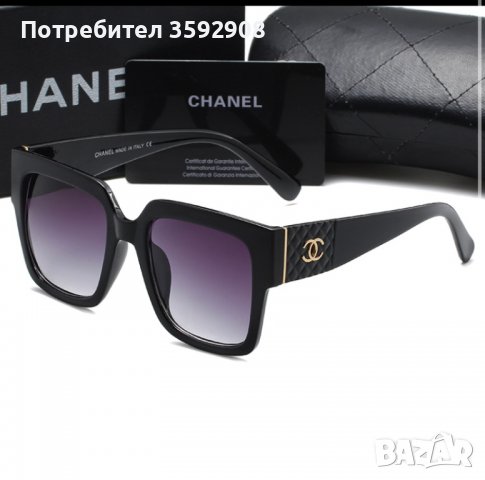 Слънчеви очила Chanel 68 в Слънчеви и диоптрични очила в гр. Варна -  ID39163714 — Bazar.bg