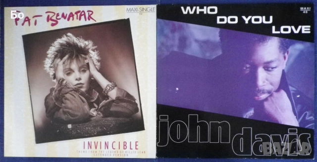 грамофонни плочи Maxi-single 12", снимка 18 - Грамофонни плочи - 52882200