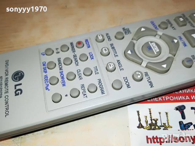 LG 6711R1P072A DVD/VIDEO REMOTE-ВНОС SWISS 1004221805, снимка 14 - Дистанционни - 36409531