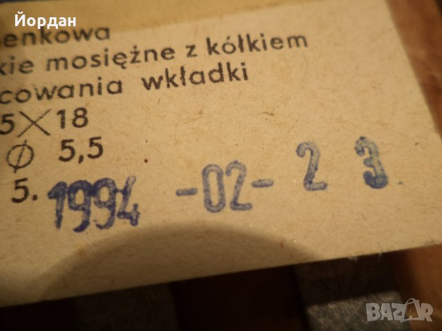 ролкови брави, снимка 5 - Входни врати - 35144204