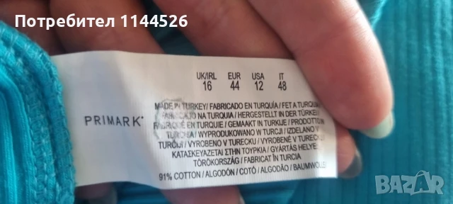 Лятна рокля по тялото M/L, синьо-зелен цвят , снимка 5 - Рокли - 50699812