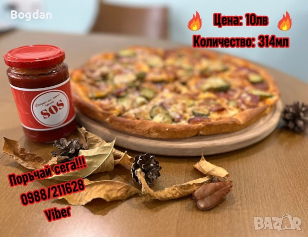 Сос/сладко от люти чушки, снимка 4 - Други услуги - 52836333