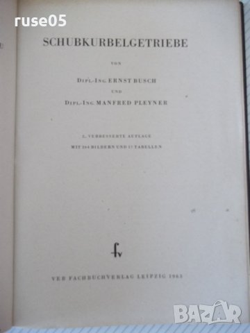 Книга "SCHUBKURBELGETRIEBE - E.BUSCH / M.PLEYNER" - 236 стр., снимка 2 - Специализирана литература - 38186033