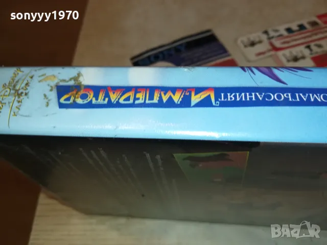 ОМАГЬОСАНИЯТ ИМПЕРАТОР-ORIGINAL VHS VIDEO TAPE 3001251236, снимка 13 - Други жанрове - 48891456