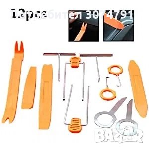 Инструменти за Демонтаж/Разглобяване Интериор Кори Дръжки Копчета Комплект 12 части, снимка 2 - Аксесоари и консумативи - 32954245