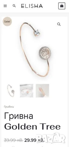 Дамска гривна от титаниева стомана. , снимка 7 - Гривни - 50323029