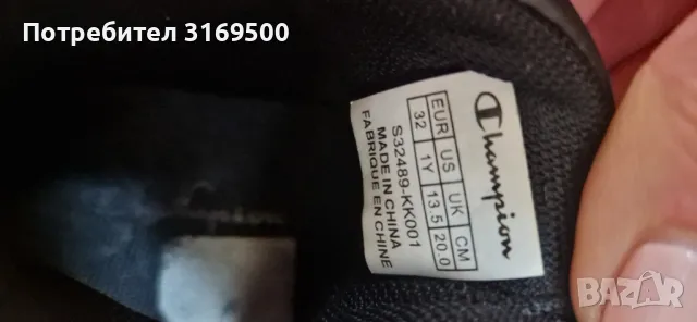 кецове Champion , снимка 3 - Детски маратонки - 50178268