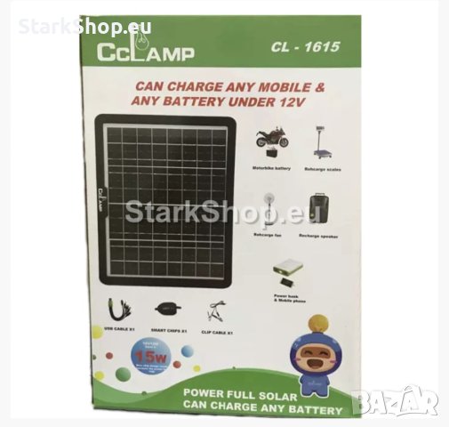 Соларен панел CL1615 – 12V 15W, снимка 3 - Соларни лампи - 43044360
