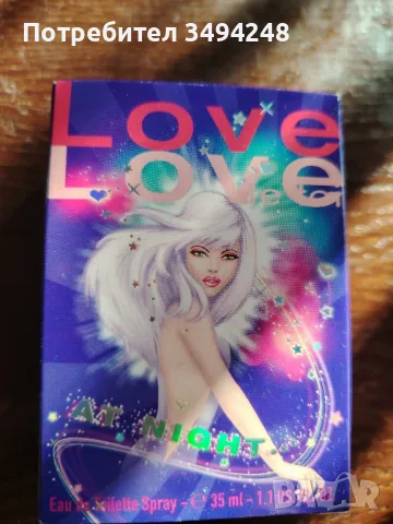 Парфюм Love 