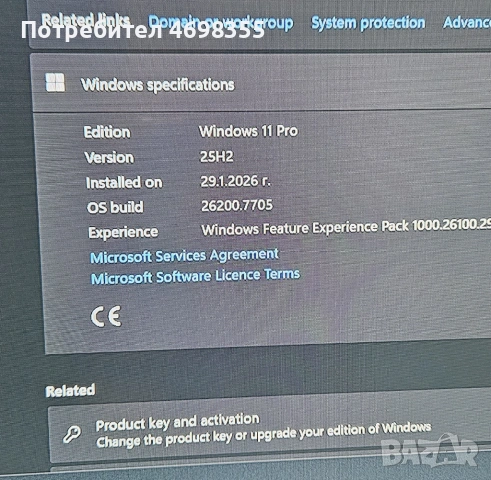 Mini PC - GenMachine Ryzen 7 5800U, Ram 16GB, 500GB, снимка 7 - За дома - 53304113