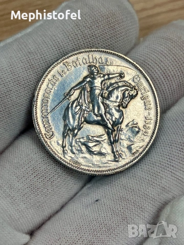 10 ескудо 1928 г, Португалия - сребърна монета, рядка, снимка 4 - Нумизматика и бонистика - 53020463